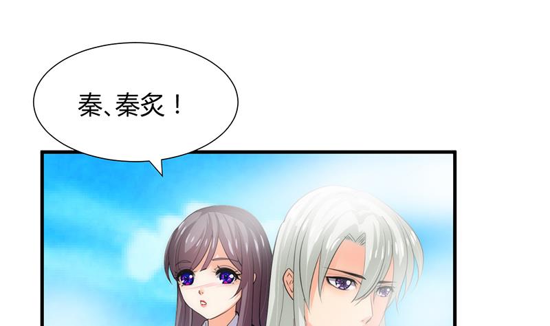 何故为卿狂韩漫全集-第80话 现代？无删减无遮挡章节图片 