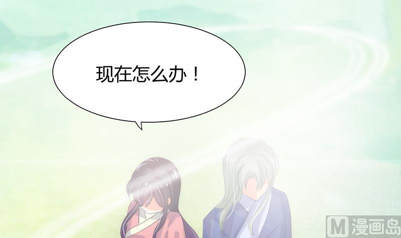 何故为卿狂韩漫全集-第80话 现代？无删减无遮挡章节图片 