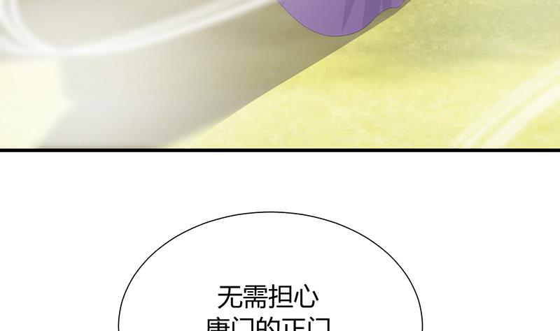 何故为卿狂韩漫全集-第80话 现代？无删减无遮挡章节图片 