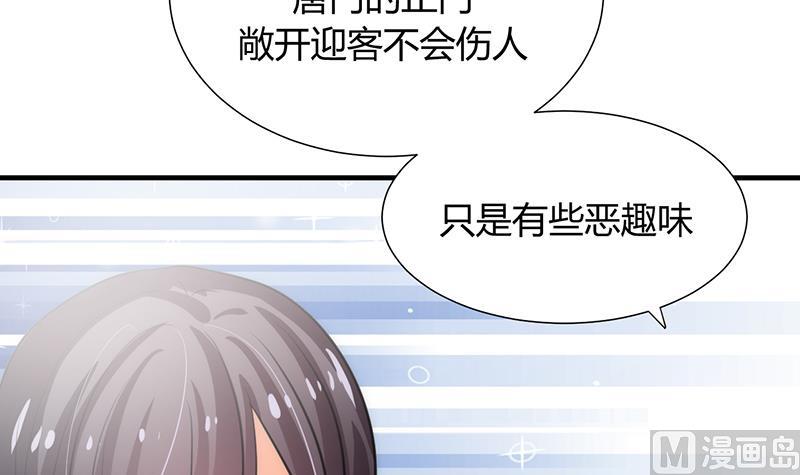 何故为卿狂韩漫全集-第80话 现代？无删减无遮挡章节图片 