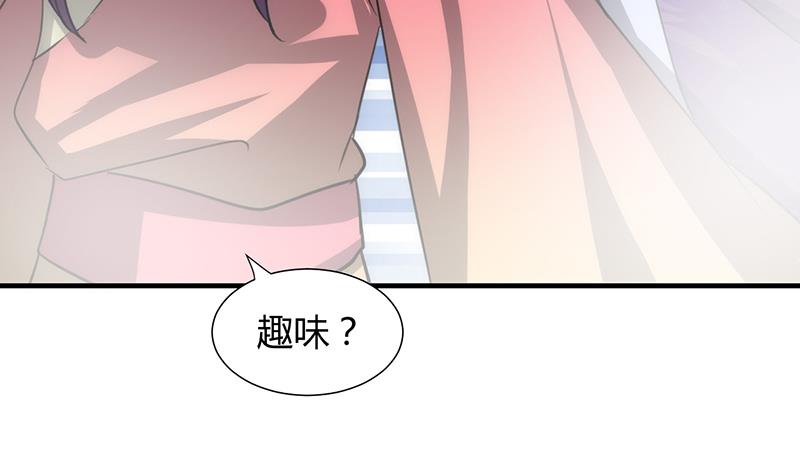 何故为卿狂韩漫全集-第80话 现代？无删减无遮挡章节图片 