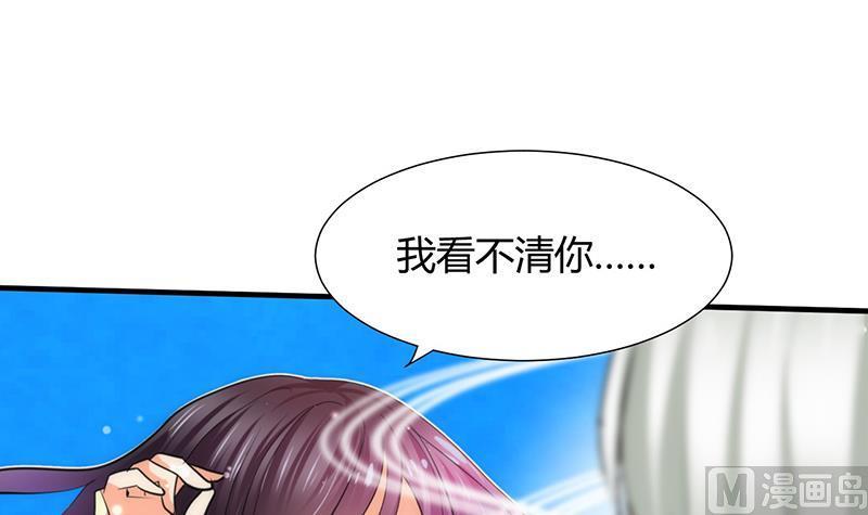 何故为卿狂韩漫全集-第80话 现代？无删减无遮挡章节图片 