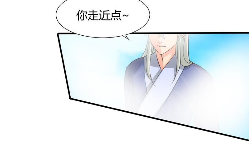 何故为卿狂韩漫全集-第80话 现代？无删减无遮挡章节图片 