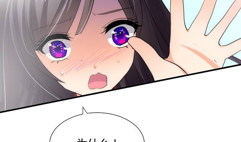 何故为卿狂韩漫全集-第80话 现代？无删减无遮挡章节图片 