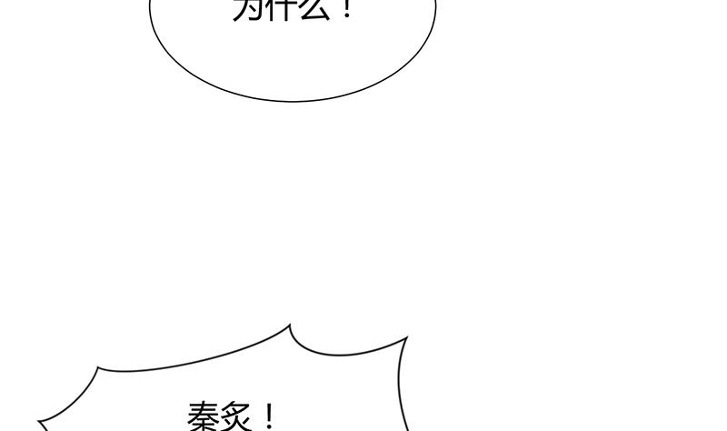 何故为卿狂韩漫全集-第80话 现代？无删减无遮挡章节图片 