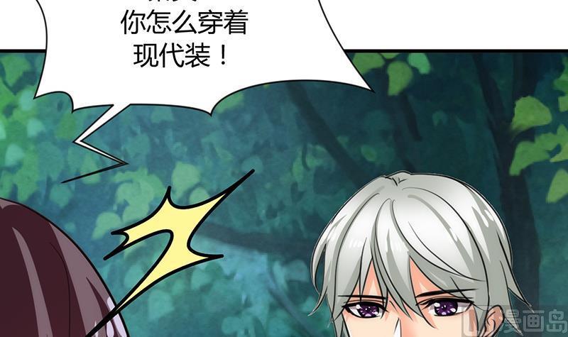何故为卿狂韩漫全集-第80话 现代？无删减无遮挡章节图片 