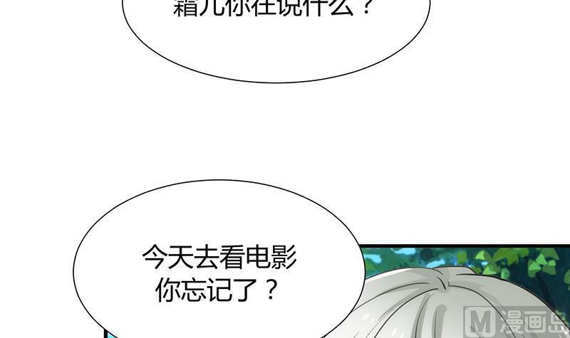 何故为卿狂韩漫全集-第80话 现代？无删减无遮挡章节图片 