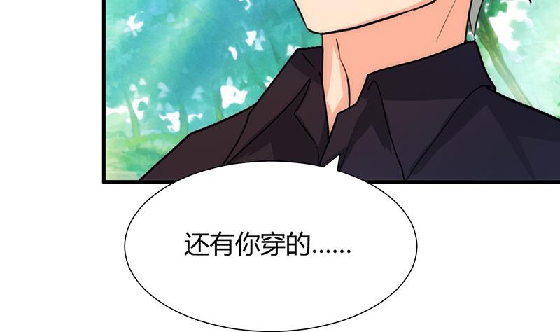 何故为卿狂韩漫全集-第80话 现代？无删减无遮挡章节图片 