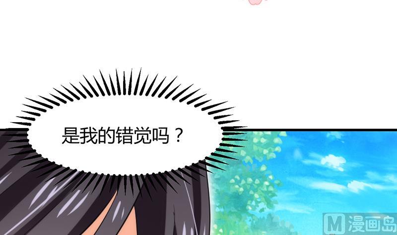 何故为卿狂韩漫全集-第80话 现代？无删减无遮挡章节图片 