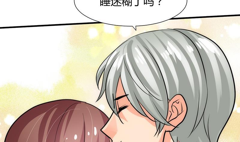 何故为卿狂韩漫全集-第80话 现代？无删减无遮挡章节图片 
