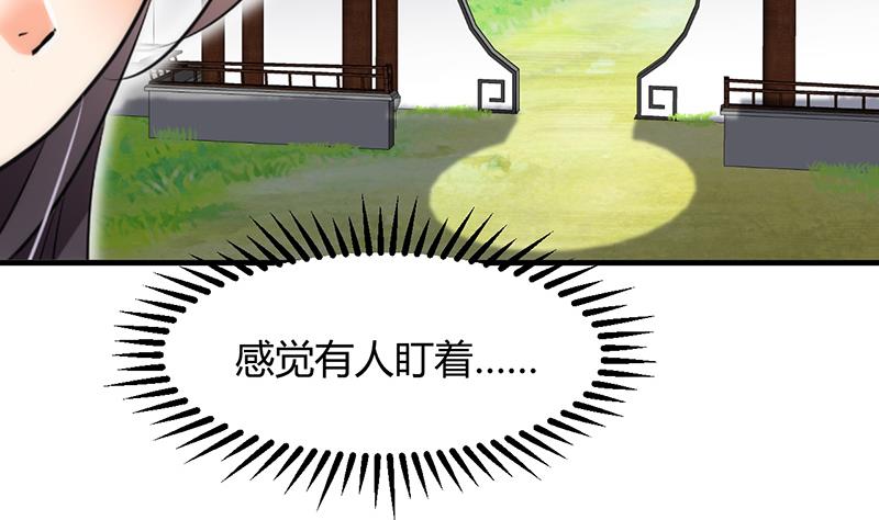 何故为卿狂韩漫全集-第80话 现代？无删减无遮挡章节图片 