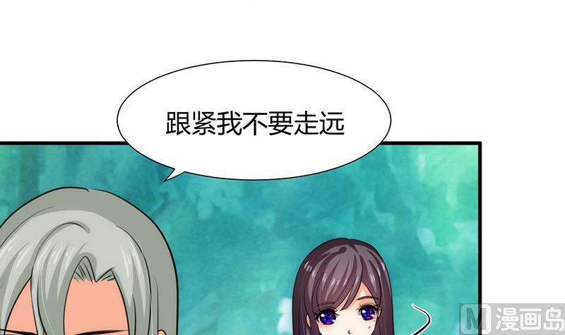 何故为卿狂韩漫全集-第80话 现代？无删减无遮挡章节图片 