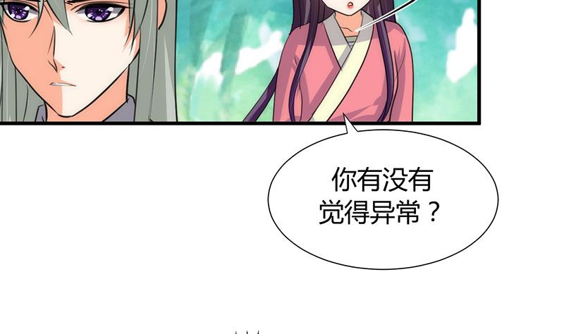 何故为卿狂韩漫全集-第80话 现代？无删减无遮挡章节图片 