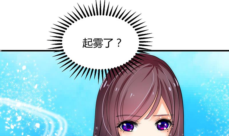 何故为卿狂韩漫全集-第80话 现代？无删减无遮挡章节图片 