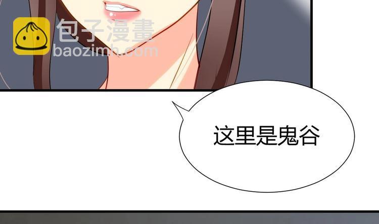 何故为卿狂韩漫全集-第9话 有话好好说无删减无遮挡章节图片 