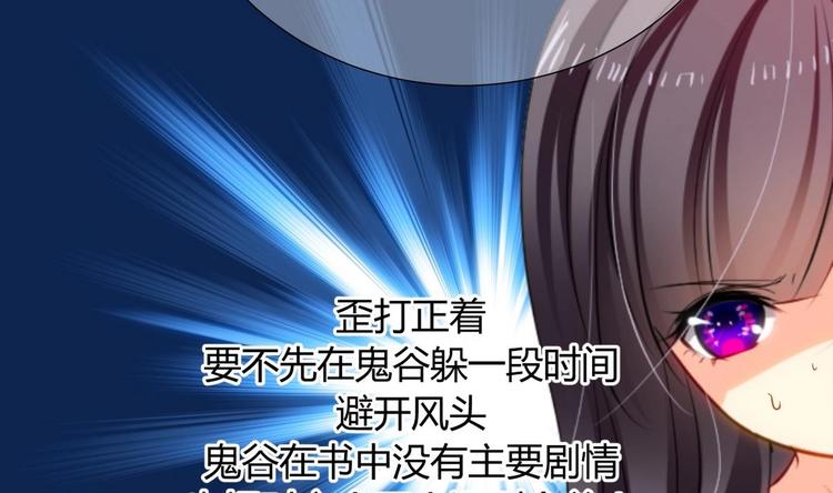 何故为卿狂韩漫全集-第9话 有话好好说无删减无遮挡章节图片 