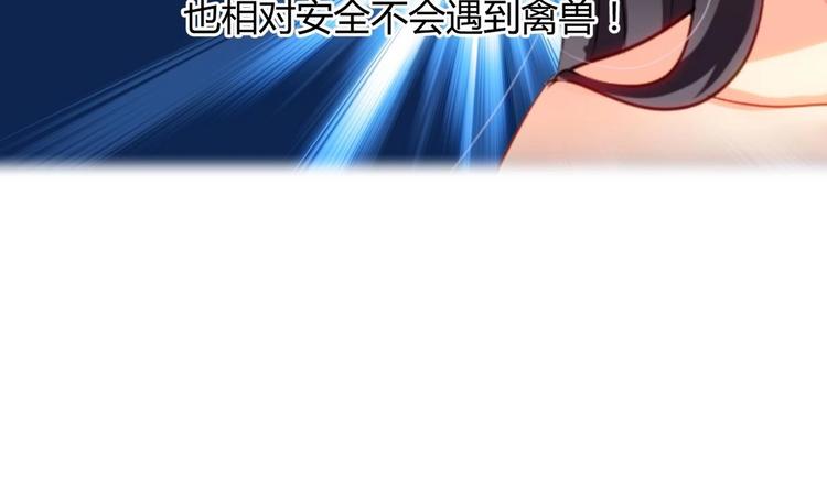 何故为卿狂韩漫全集-第9话 有话好好说无删减无遮挡章节图片 
