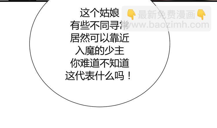 何故为卿狂韩漫全集-第9话 有话好好说无删减无遮挡章节图片 