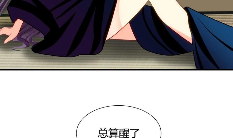 何故为卿狂韩漫全集-第9话 有话好好说无删减无遮挡章节图片 