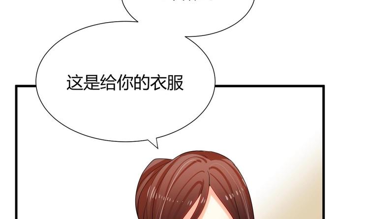 何故为卿狂韩漫全集-第9话 有话好好说无删减无遮挡章节图片 