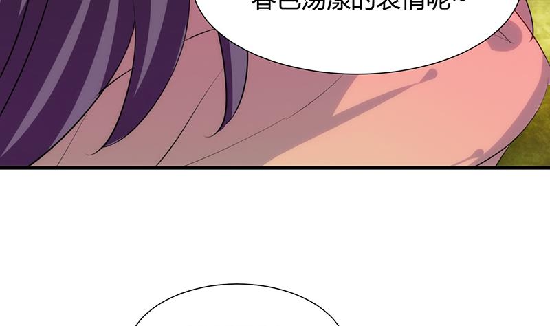 何故为卿狂韩漫全集-第82话 入唐门无删减无遮挡章节图片 