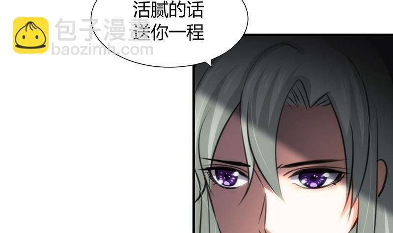 何故为卿狂韩漫全集-第82话 入唐门无删减无遮挡章节图片 