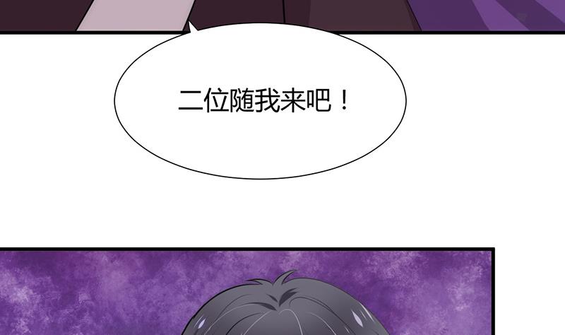 何故为卿狂韩漫全集-第82话 入唐门无删减无遮挡章节图片 
