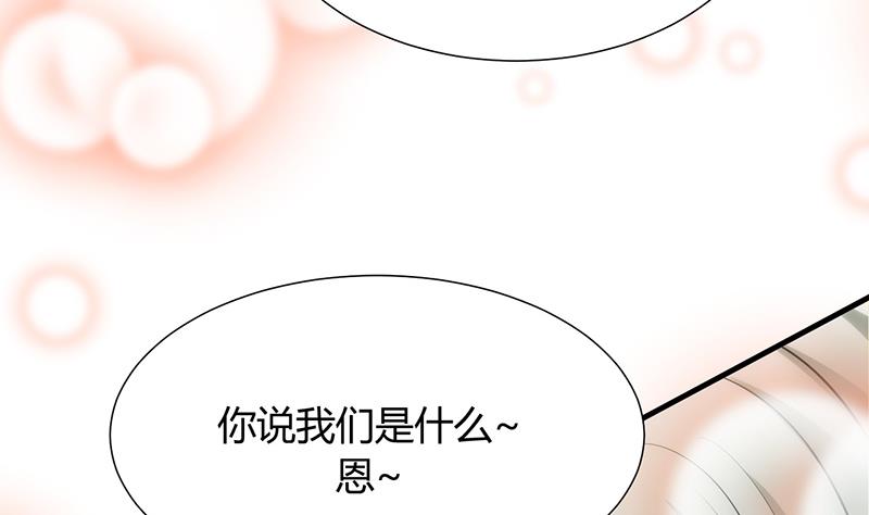 何故为卿狂韩漫全集-第82话 入唐门无删减无遮挡章节图片 