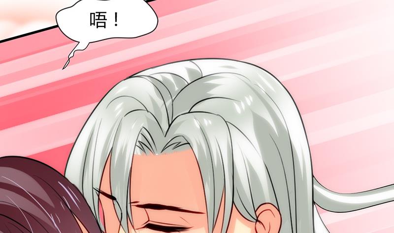 何故为卿狂韩漫全集-第82话 入唐门无删减无遮挡章节图片 