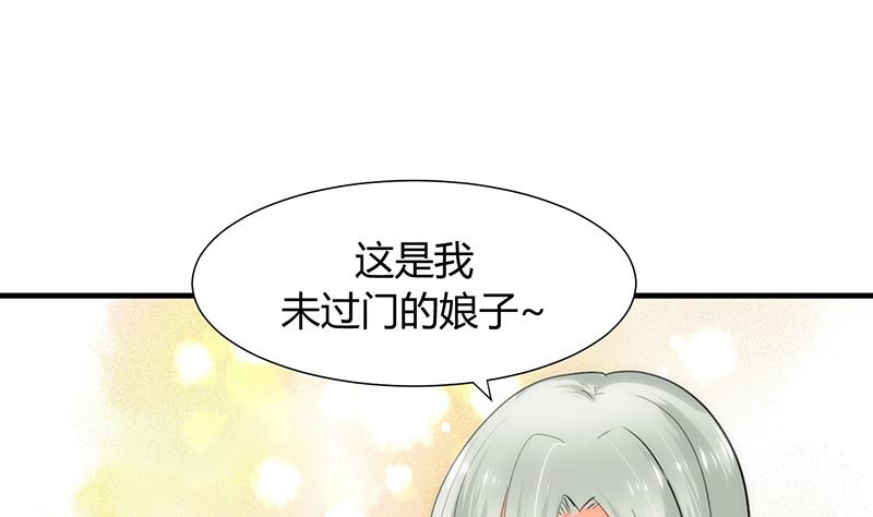 何故为卿狂韩漫全集-第82话 入唐门无删减无遮挡章节图片 