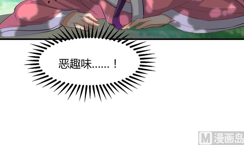 何故为卿狂韩漫全集-第82话 入唐门无删减无遮挡章节图片 