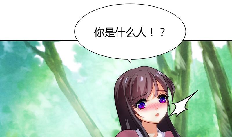 何故为卿狂韩漫全集-第82话 入唐门无删减无遮挡章节图片 
