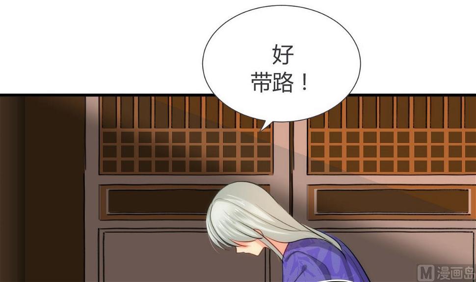 何故为卿狂韩漫全集-第84话 唐门和鬼谷无删减无遮挡章节图片 