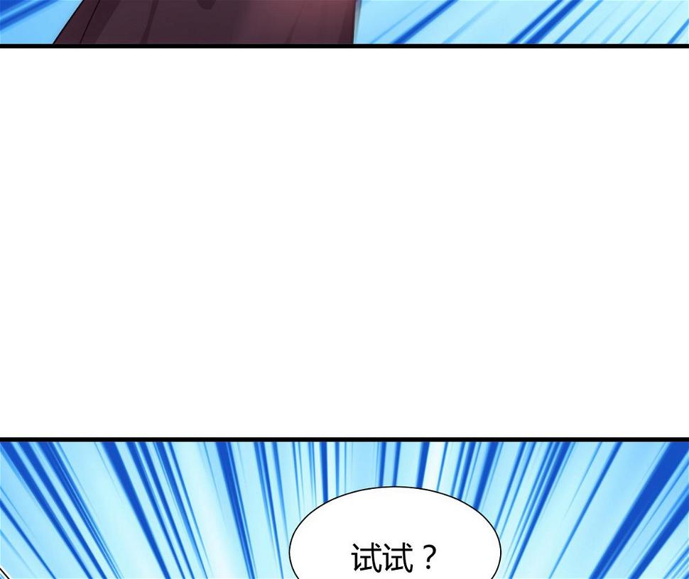 何故为卿狂韩漫全集-第84话 唐门和鬼谷无删减无遮挡章节图片 