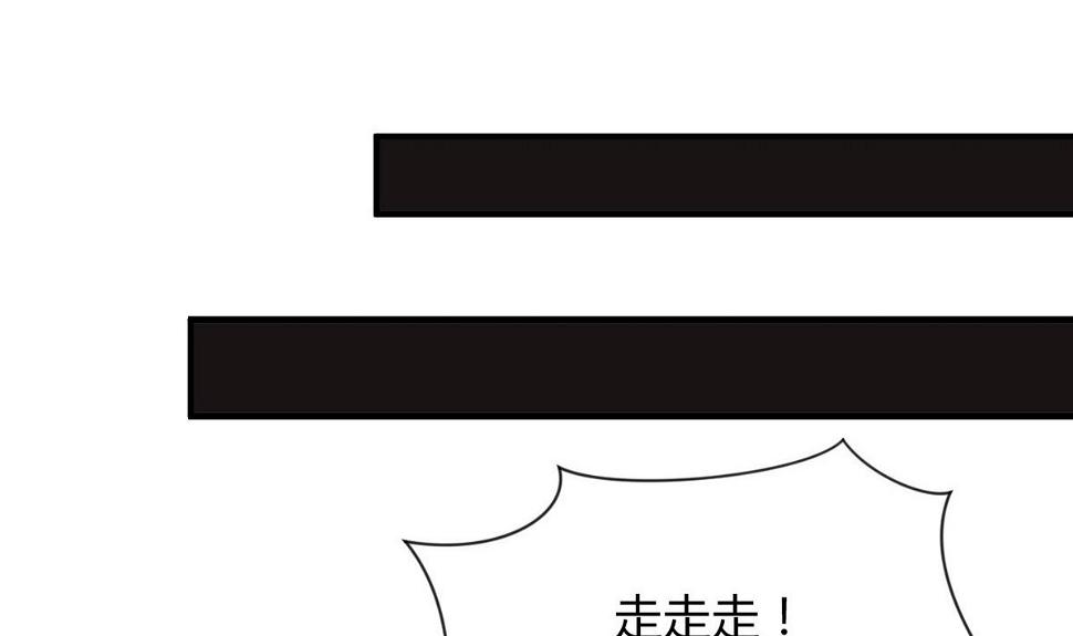 何故为卿狂韩漫全集-第84话 唐门和鬼谷无删减无遮挡章节图片 