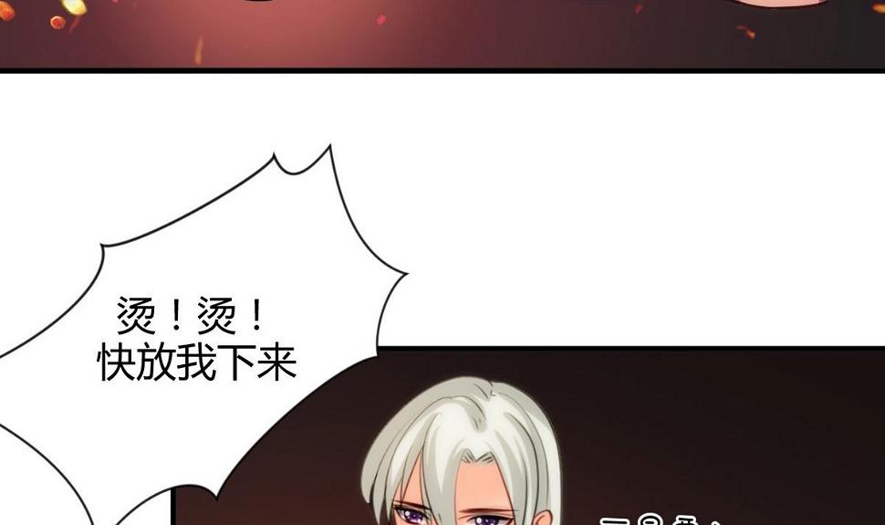 何故为卿狂韩漫全集-第84话 唐门和鬼谷无删减无遮挡章节图片 