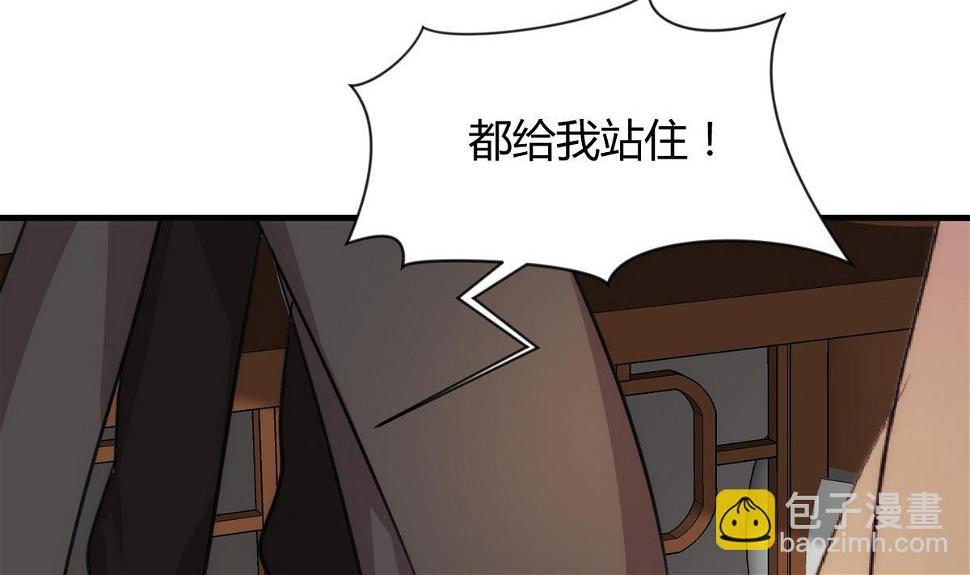 何故为卿狂韩漫全集-第84话 唐门和鬼谷无删减无遮挡章节图片 