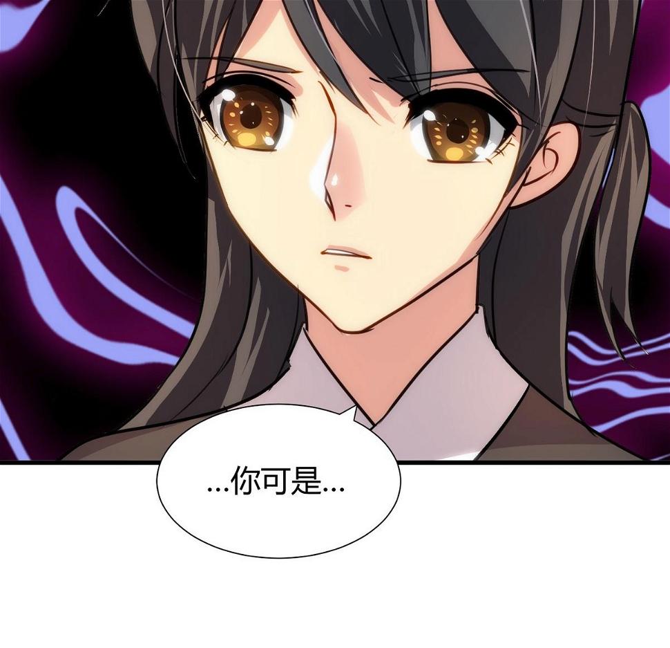 何故为卿狂韩漫全集-第84话 唐门和鬼谷无删减无遮挡章节图片 