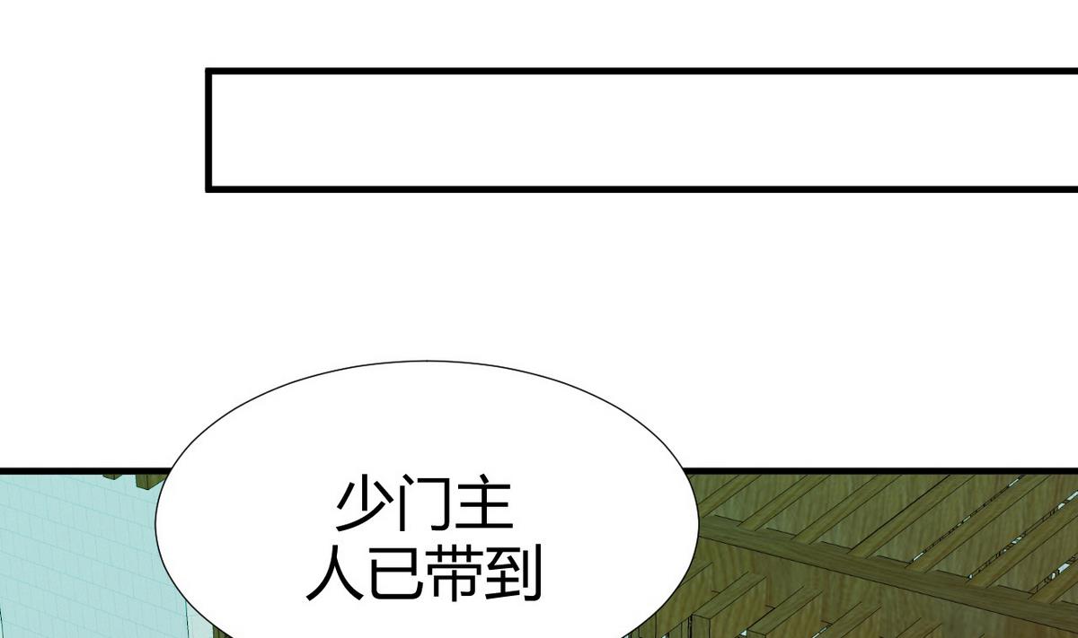 何故为卿狂韩漫全集-第86话 游戏对赌无删减无遮挡章节图片 