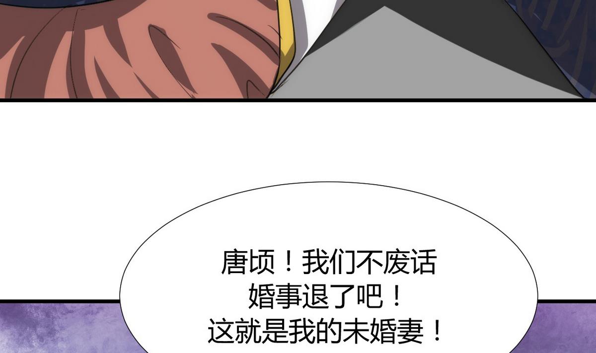 何故为卿狂韩漫全集-第86话 游戏对赌无删减无遮挡章节图片 