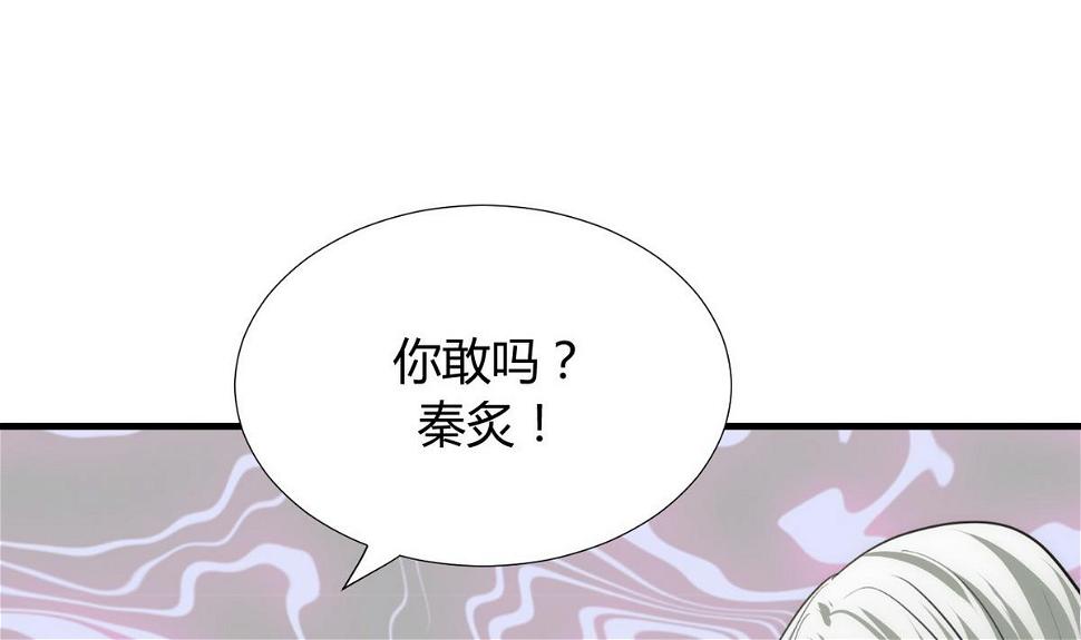 何故为卿狂韩漫全集-第86话 游戏对赌无删减无遮挡章节图片 