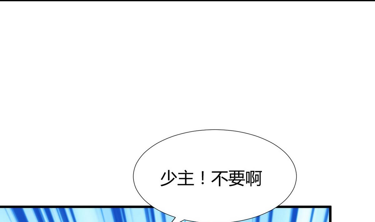 何故为卿狂韩漫全集-第86话 游戏对赌无删减无遮挡章节图片 