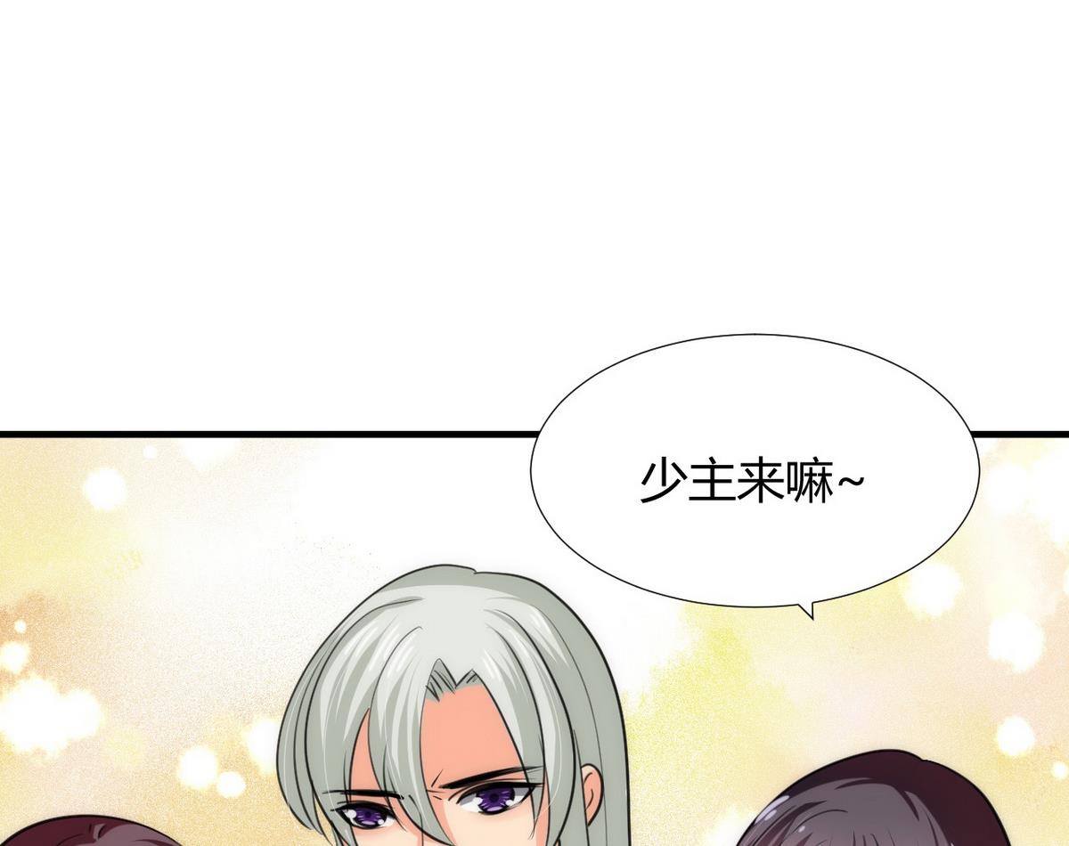 何故为卿狂韩漫全集-第86话 游戏对赌无删减无遮挡章节图片 