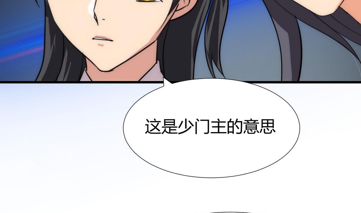 何故为卿狂韩漫全集-第86话 游戏对赌无删减无遮挡章节图片 