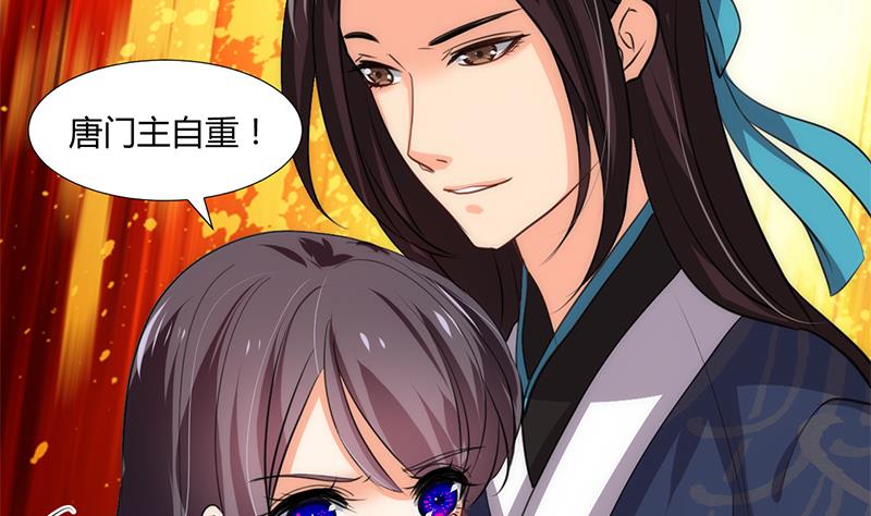 何故为卿狂韩漫全集-第87话 雌雄莫辩无删减无遮挡章节图片 