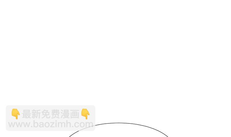 何故为卿狂韩漫全集-第87话 雌雄莫辩无删减无遮挡章节图片 