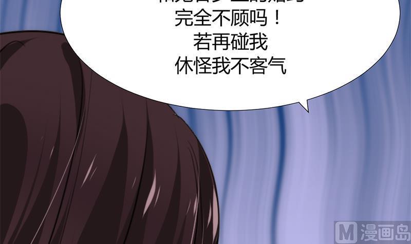 何故为卿狂韩漫全集-第87话 雌雄莫辩无删减无遮挡章节图片 