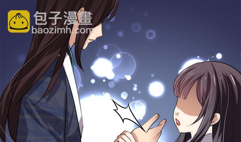 何故为卿狂韩漫全集-第87话 雌雄莫辩无删减无遮挡章节图片 