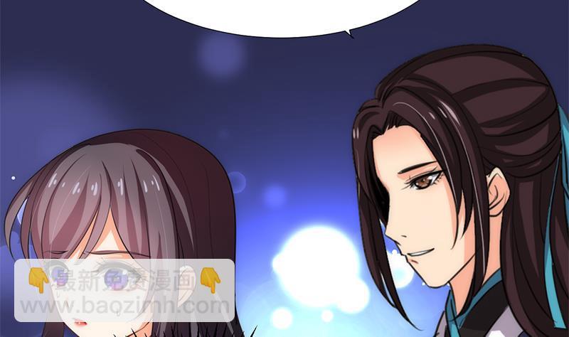 何故为卿狂韩漫全集-第87话 雌雄莫辩无删减无遮挡章节图片 