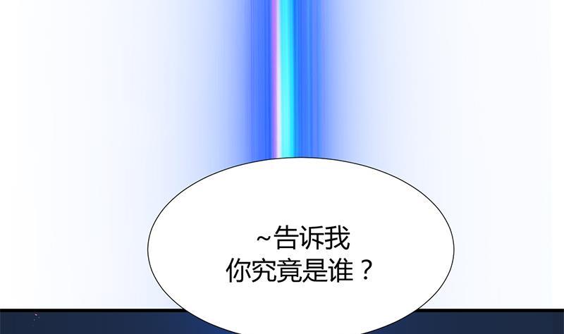 何故为卿狂韩漫全集-第87话 雌雄莫辩无删减无遮挡章节图片 